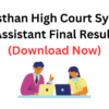 Rajasthan High Court System Assistant Result